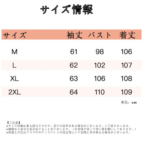マタニティ服 ワンピース 無地 フレアワンピース 妊婦服 長袖パーカーワンピース マタニティワンピース 長袖 ロンT 重ね着風 カジュアル 安い | ブランド登録なし | 05
