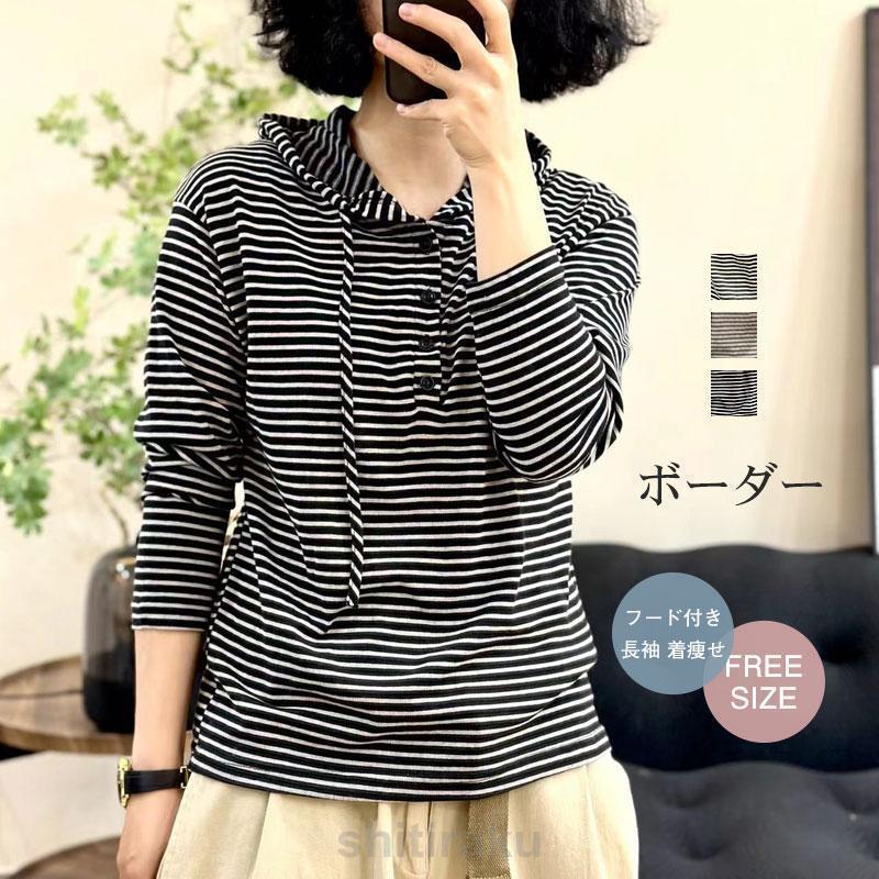長袖tシャツ フード付き パーカー レディース トップス カットソー 
