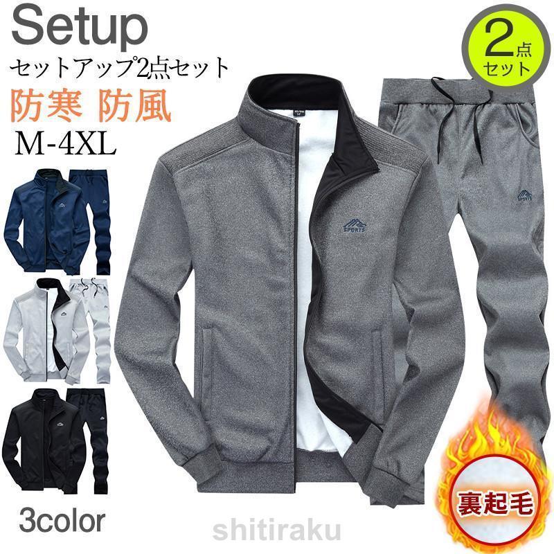 ゴルフウェア セットアップ メンズ ジャージ スエット 上下セット ロングパンツ アウター 前開け スポーツウェア パーカ 部屋着 運動用 ジップアップ ゴルフ | ブランド登録なし