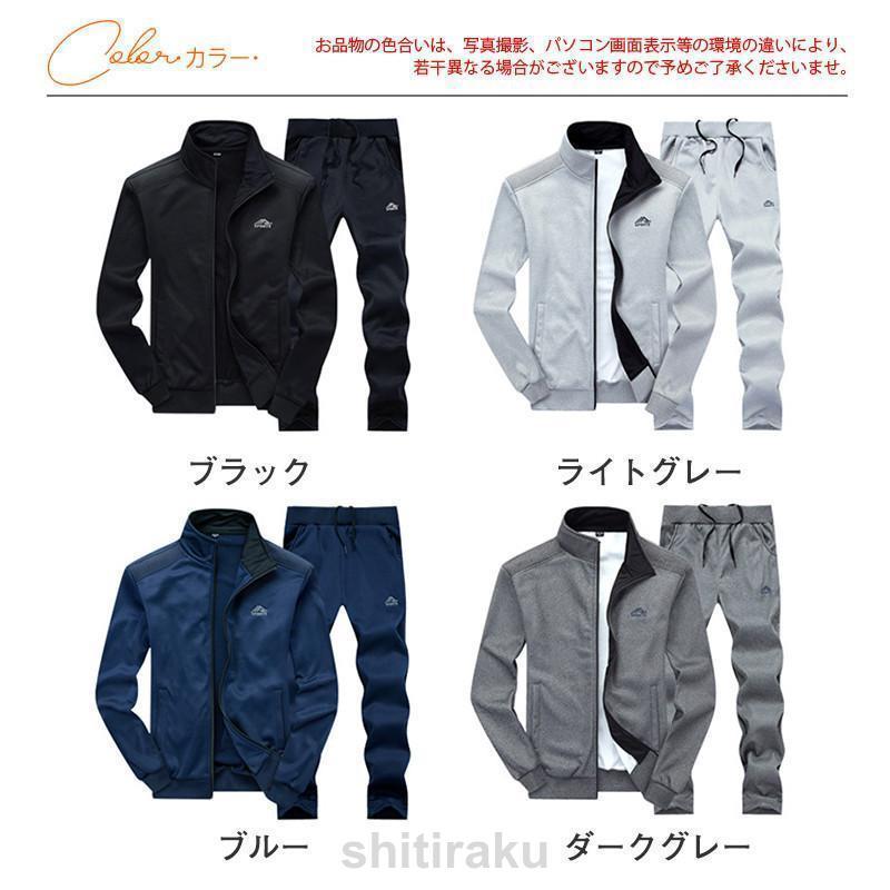 ゴルフウェア セットアップ メンズ ジャージ スエット 上下セット ロングパンツ アウター 前開け スポーツウェア パーカ 部屋着 運動用 ジップアップ ゴルフ | ブランド登録なし | 05