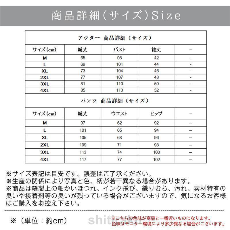 ゴルフウェア セットアップ メンズ ジャージ スエット 上下セット ロングパンツ アウター 前開け スポーツウェア パーカ 部屋着 運動用 ジップアップ ゴルフ | ブランド登録なし | 06