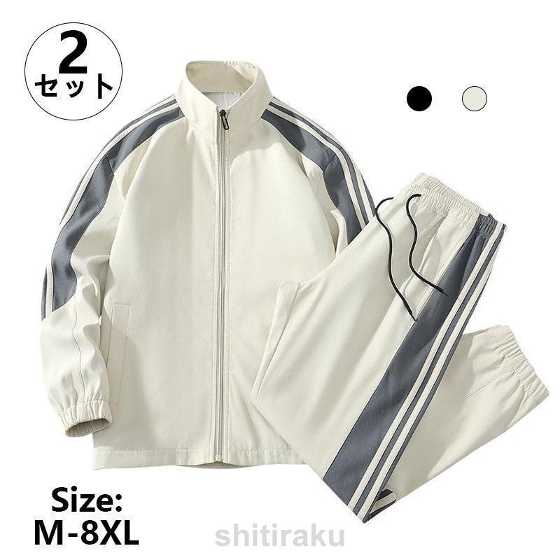 上下セットアップ メンズ ストレッチ ペアルック ジャージ パーカー 春秋 イージーパンツ スポーツウェア トレーニングウエアジム 通勤 通学 | ブランド登録なし