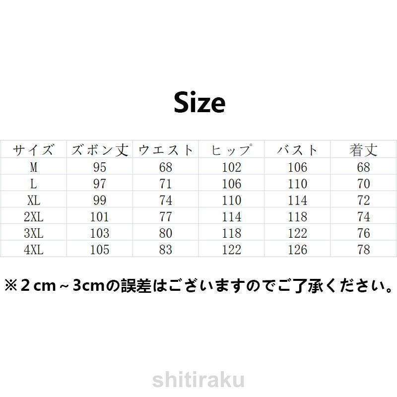 上下セットアップ メンズ ストレッチ ペアルック ジャージ パーカー 春秋 イージーパンツ スポーツウェア トレーニングウエアジム 通勤 通学 | ブランド登録なし | 03