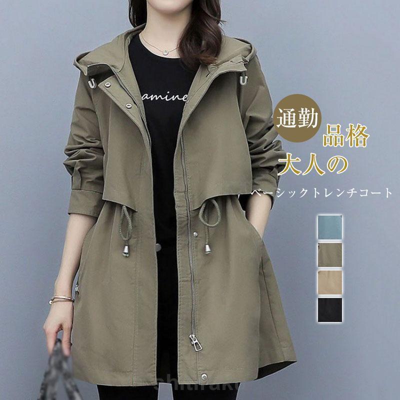 スプリングコート レディース トレンチコート 長袖 カーディガン 春 秋 ミドル丈 ロング シンプル 無地 おしゃれ 羽織り 通勤 | ブランド登録なし