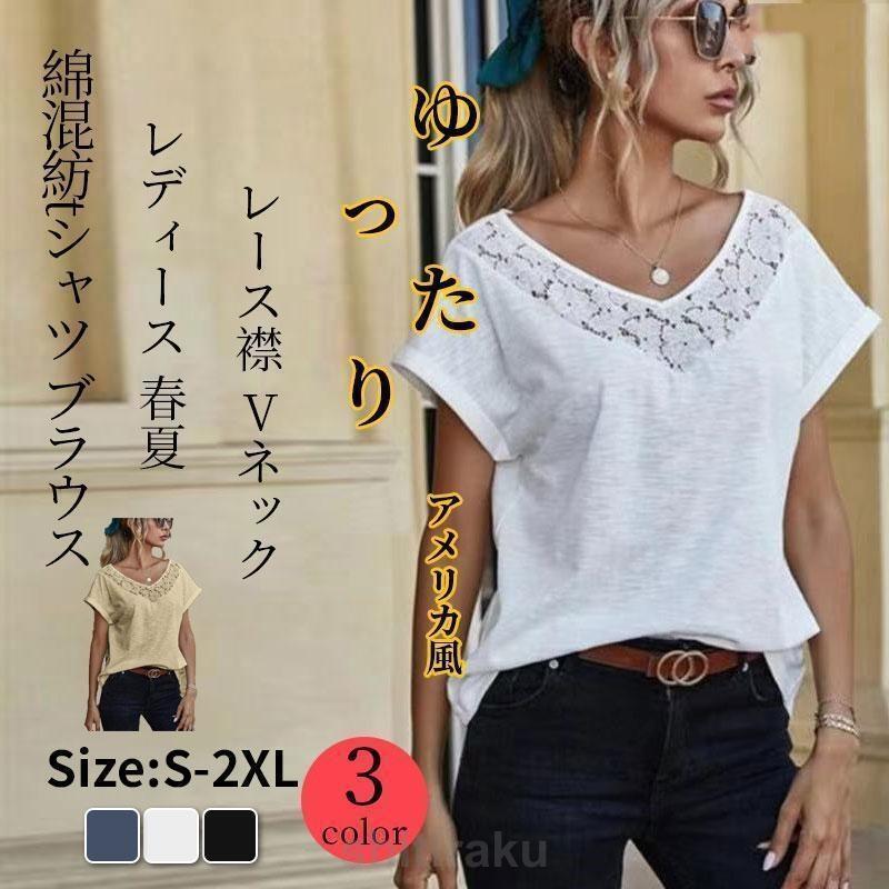 Tシャツ 半袖 綿麻混風 花柄 トップス ゆったり シャツブラウス 着痩せ 体型カバー カットソー プルオーバー春 夏 秋 | ブランド登録なし