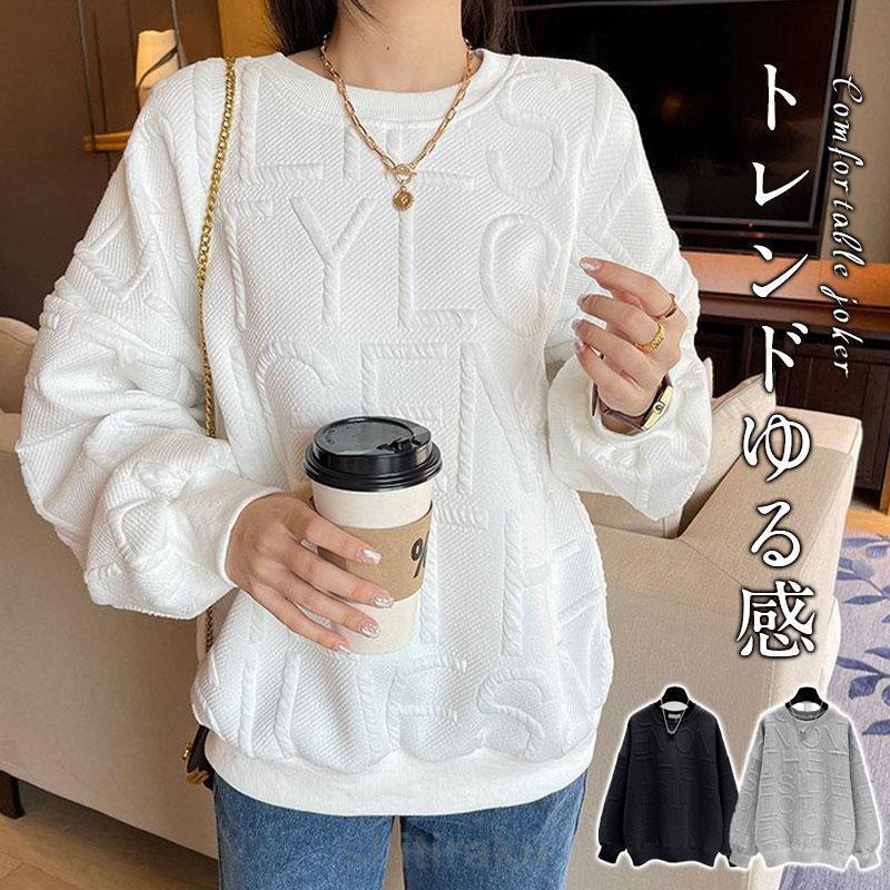 トレーナー レディース 長袖 スウェット トップス クルーネック カジュアル プルオーバー おしゃれ 英文字 韓国 ゆったり 着痩せ 通勤 通学 | ブランド登録なし