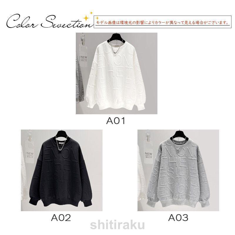 トレーナー レディース 長袖 スウェット トップス クルーネック カジュアル プルオーバー おしゃれ 英文字 韓国 ゆったり 着痩せ 通勤 通学 | ブランド登録なし | 04