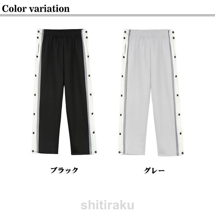 バスケパンツ ジュニア キッズ グレー バスパン バスケット