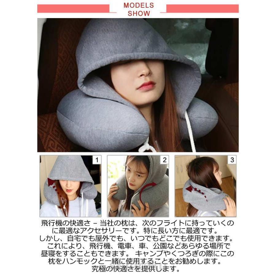 旅行グッズ ネックピロー 首枕 携帯枕 飛行機 車 旅行 低反発 仮眠 フード 車用品 便利グッズ 車 グッズ 飛行機 安眠 トラベルグッズ 枕 肩 | ブランド登録なし | 07