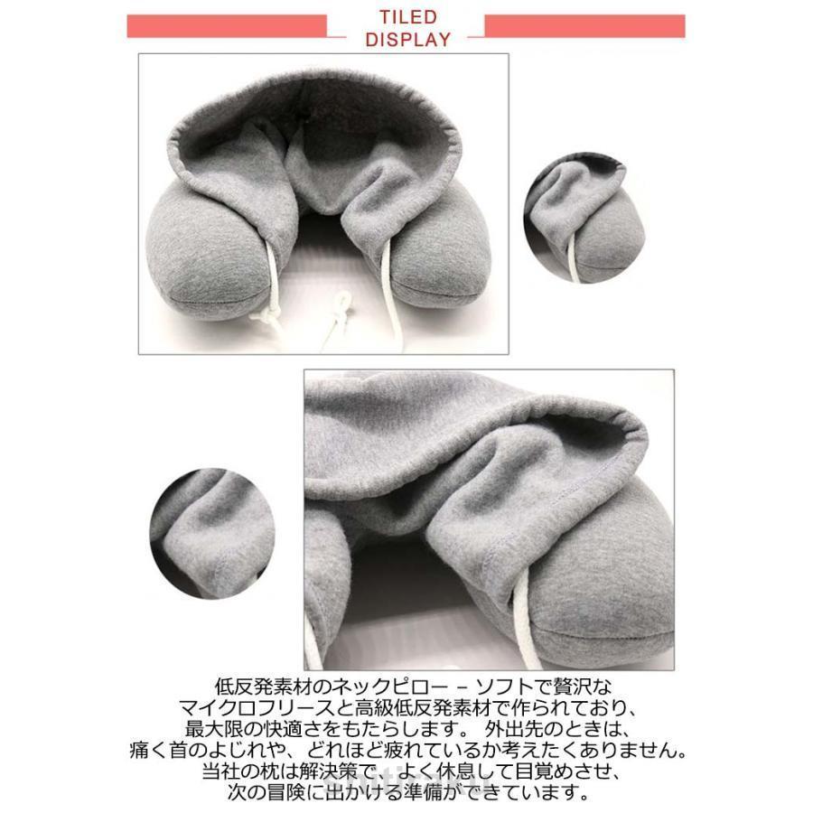 旅行グッズ ネックピロー 首枕 携帯枕 飛行機 車 旅行 低反発 仮眠 フード 車用品 便利グッズ 車 グッズ 飛行機 安眠 トラベルグッズ 枕 肩 | ブランド登録なし | 08