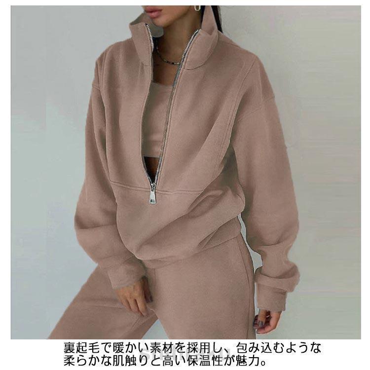 セットアップ レディース ジョギング ゆったり スウェット