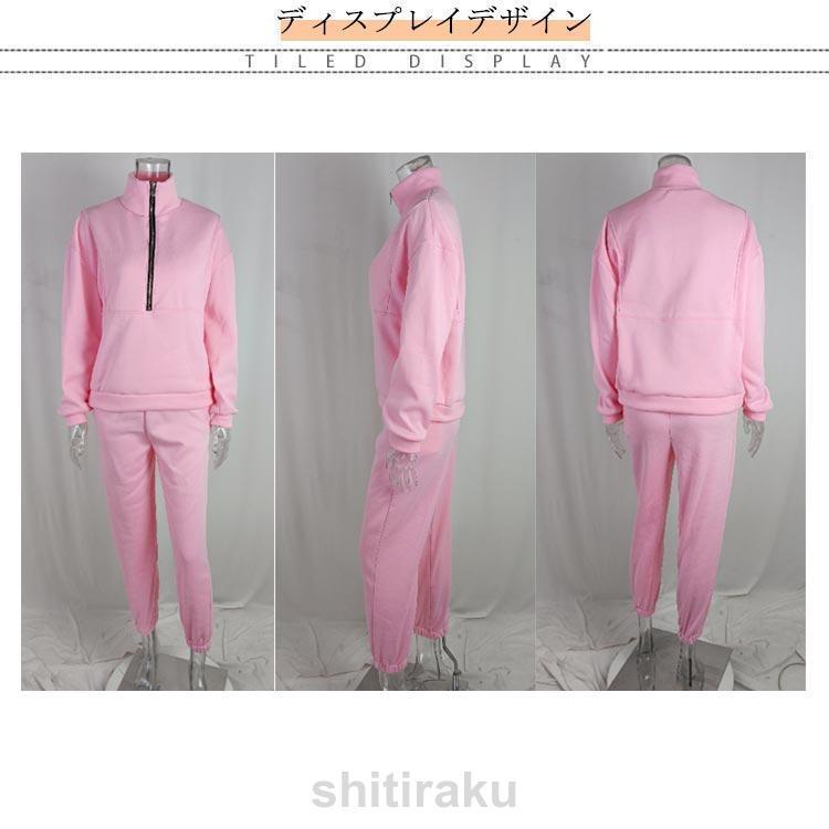 セットアップ レディース ジョギング ゆったり スウェット