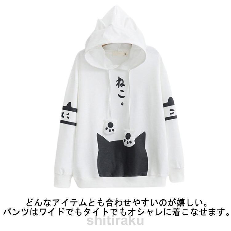 猫耳 ねこ パーカー レディース プルオーバー 長袖 フード付き 猫耳 ねこ パーカー レディース プルオーバー 長袖 フード付き