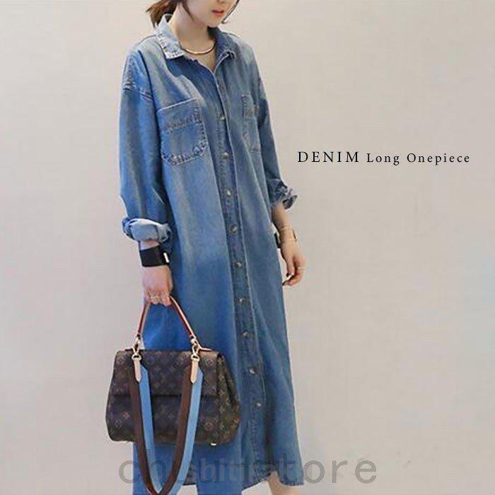 デニムワンピースシャツワンピースジーンズロング丈ワンピースレディースデニムシャツ秋ジーンズレディース前開きお出かけロングデニム | ブランド登録なし