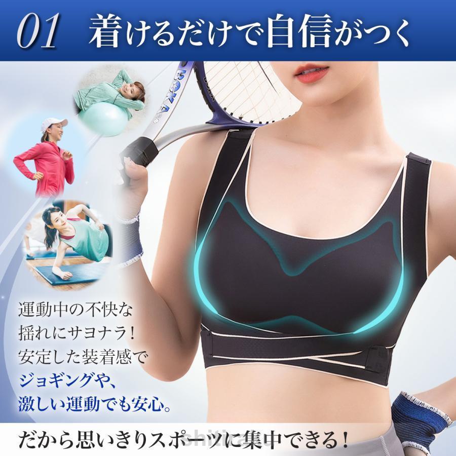 中学女子テニス 透けブラ スポーツブラ 揺れない レディース 大きいサイズ ジュニア 中学生 高校生 スポーツ キッズ テニス バレー バスケ おしゃれ ナイトブラ ブラジャー  : 七楽通販ショップ - 通販 - Yahoo!ショッピング