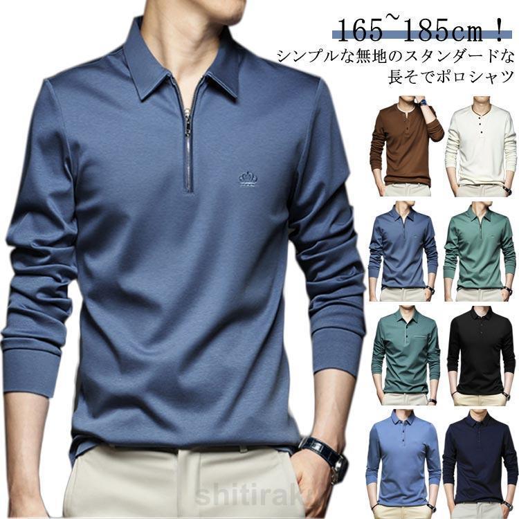 マルボンゴルフ メンズ トップス 長袖 ポロシャツ Tシャツ春秋 春秋マルボンゴルフ Malbon メンズ トップス 長袖人気人気