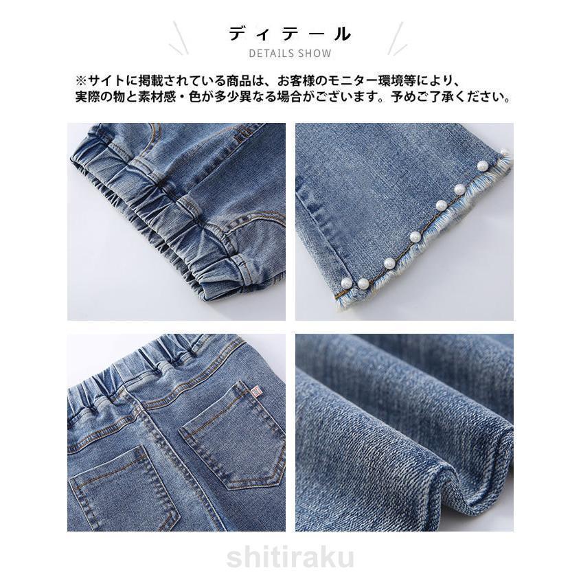 デニムパンツ 女の子 デニムブーツカット パンツ フレアパンツ ロングパンツ ボトムス キッズ ジュニア 女の子 学生 子供 伸縮性 おしゃれ | ブランド登録なし | 11