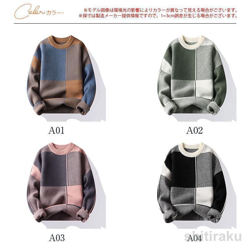 ゴルフウェア ゴルフニットセーター ゴルフメンズ ニット クルーネック