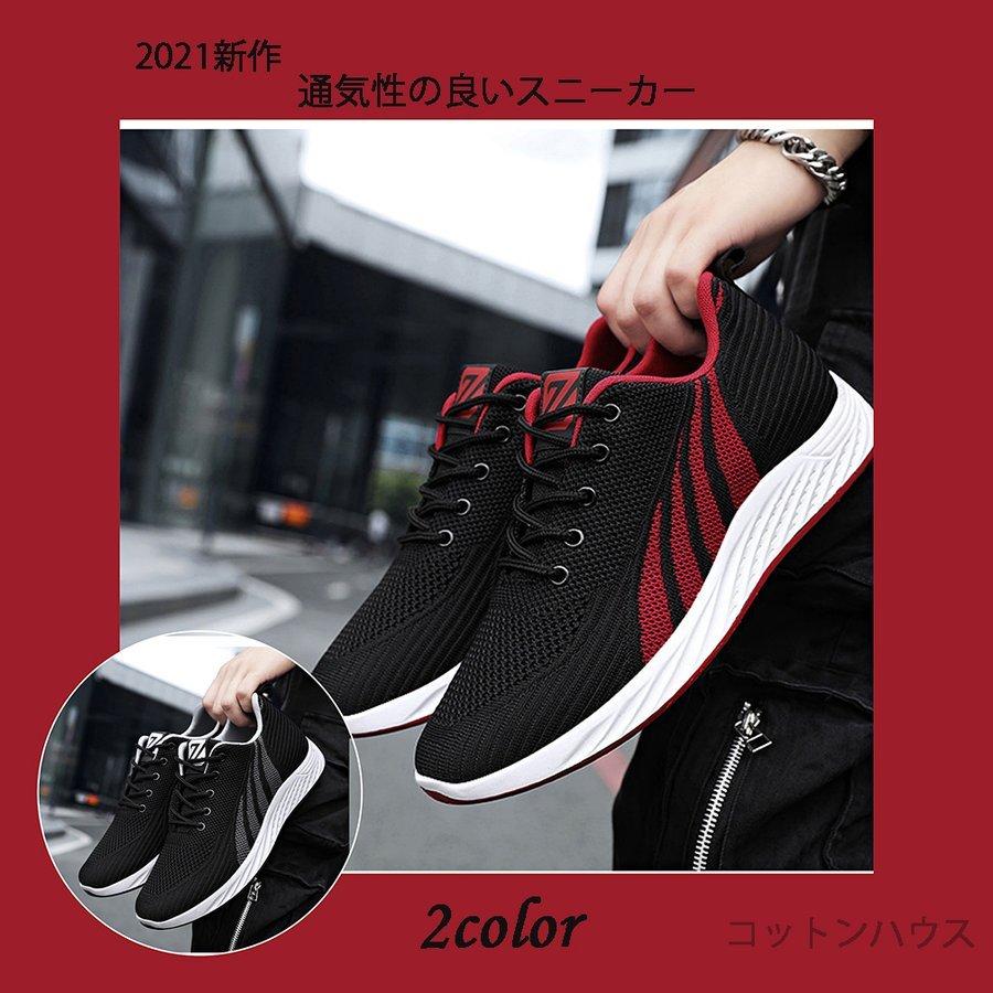 21新作 安い スニーカー メンズ おしゃれ ローカット ランニング シューズ 軽量 スポーツ 通気性の良いスニーカー 歩きやすい Cot Xie01 新和商事 通販 Yahoo ショッピング