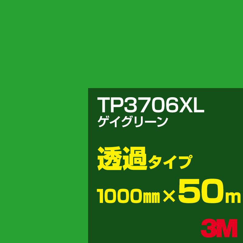 ツリー クリスマス PVC ゆうじ様製作依頼（緑フィルム） フィルム RUNYI | 人工樹木の葉の素材 - 鉄道模型