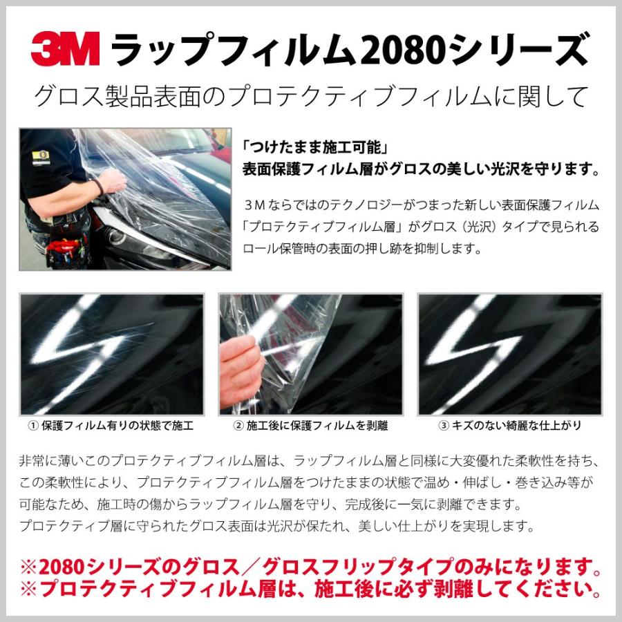 再再販 1ロール25m 3m ラップフィルム 80 Gp2 グロスエンバーブラック カーラッピングフィルム カーフィルム 車 1524mm幅 25m 80gp2 旧1080 Gp2 初回限定 Assinatura Ionline Pt