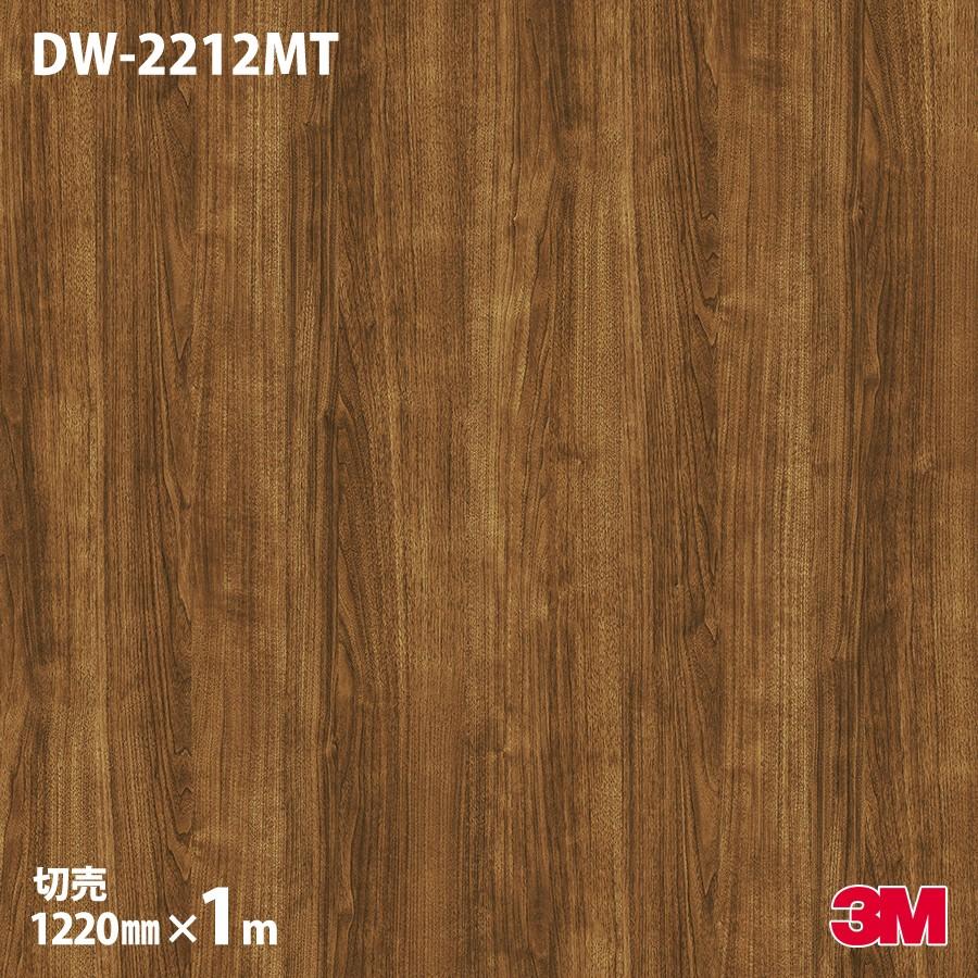 ダイノックシート 3m ダイノックフィルム Dw 2212mt ドライウッド 12mm 1m単位 車 バイク 壁紙 インテリア リフォーム オフィス クロス カッティングシート シザイーストア 通販 Yahoo ショッピング