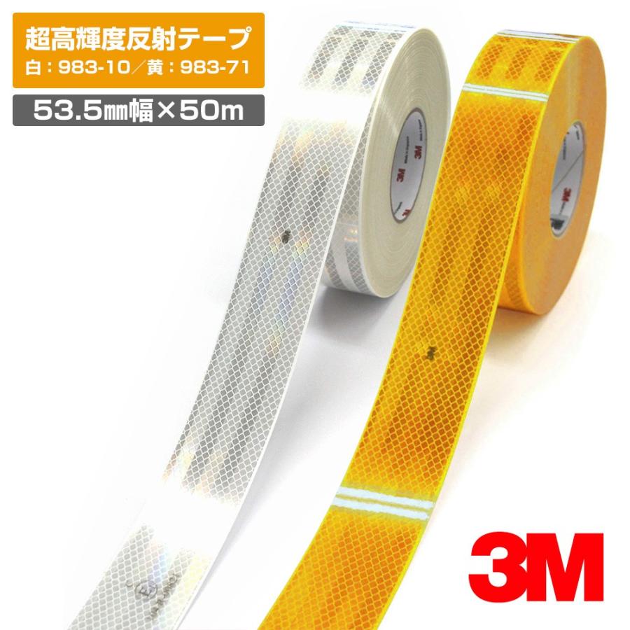 高級品市場 dm9600カット 黄色 反射テープ 1m マイクロプリズムテープ 白 R104 ECE 単位 高級品市場 dm9600カット 黄色 反射テープ 1m マイクロプリズムテープ 白 R104 ECE 単位
