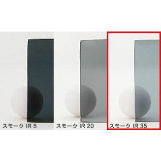 3M 窓ガラスフィルム オートフィルム スモーク IR35 PLUS Z 1100mm幅×m 