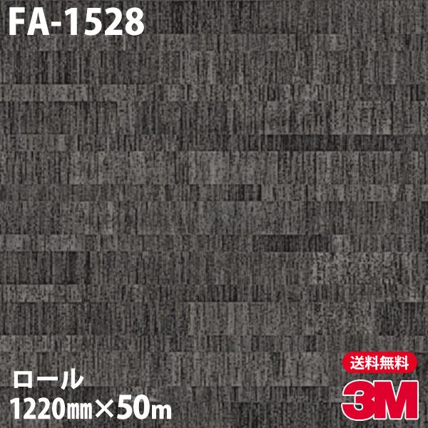 楽天市場 ダイノックシート 3m ダイノックフィルム Fa 1528 抽象 12mm 50mロール 車 壁紙 テーブル キッチン インテリア リフォーム クロス カッティングシート a0 シザイーストア 通販 Yahoo ショッピング 期間限定送料無料 Www Easydent Cl