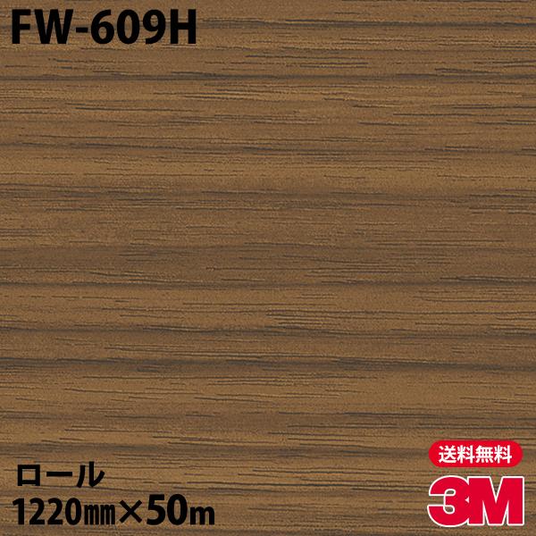 魅力的な ダイノックシート 3m ダイノックフィルム Fw 609h ファインウッド 12mm 50mロール 車 壁紙 キッチン インテリア リフォーム クロス カッティングシート a0 シザイーストア 通販 Yahoo ショッピング 魅了 Bradishjohnson Com