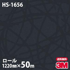 爆安プライス ダイノックシート 3m ダイノックフィルム Hs 1655 抽象 12mm 50mロール 車 壁紙 テーブル キッチン インテリア リフォーム クロス カッティングシート a0 シザイーストア 通販 Yahoo ショッピング 即納最大半額 Www Kingfishswimming Com