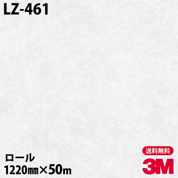 肌触りがいい ダイノックシート 3m ダイノックフィルム Lz 461 抽象ハード 12mm 50mロール 車 壁紙 テーブル キッチン インテリア リフォーム クロス カッティングシート 高知インター店 Rafa Med Sa