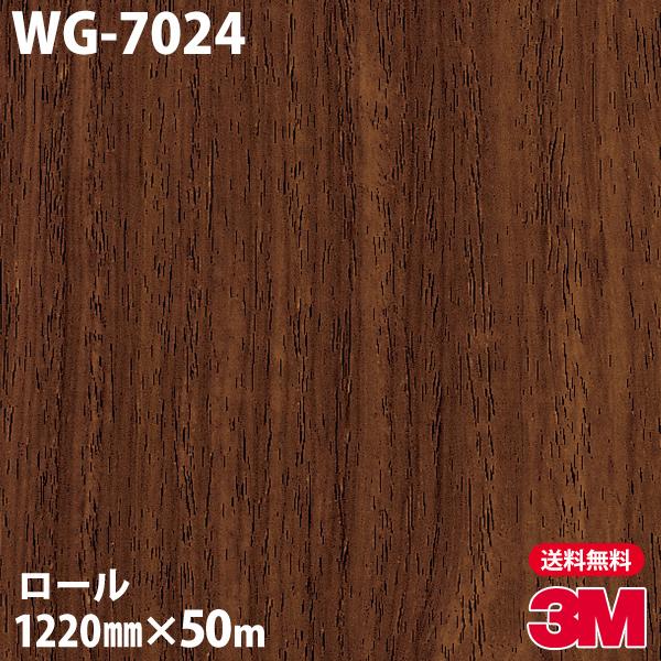 卸し売り購入 シザイーストアダイノックシート 3M ダイノックフィルム