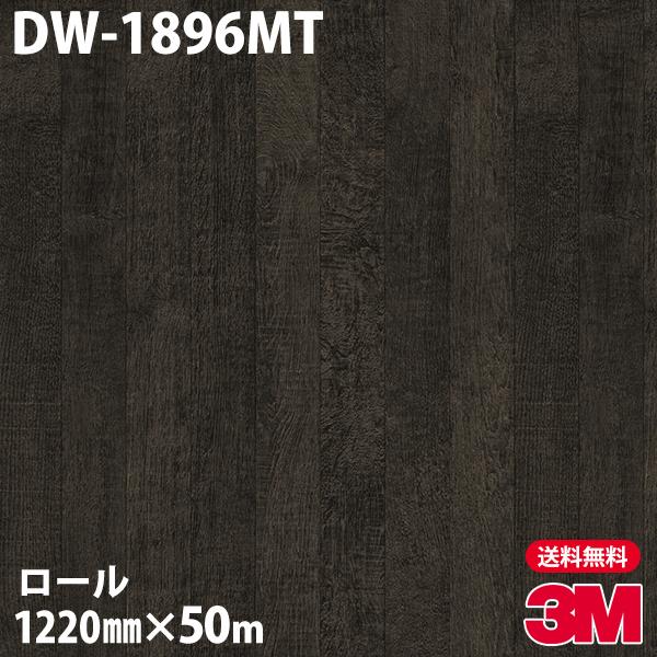 手数料安い ダイノックシート 3m ダイノックフィルム Dw 16mt ドライウッド 12mm 50mロール 車 壁紙 キッチン インテリア リフォーム クロス カッティングシート a0 シザイーストア 通販 Yahoo ショッピング 楽天市場 Monw3at Com