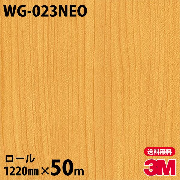 想像を超えての ダイノックシート 3m ダイノックフィルム Neo R225 ネオックス 天井 壁面用 木目 12mm 30mロール 車 壁紙 インテリア リフォーム カッティングシート 新しい到着 Resultdrivingschool Co Uk