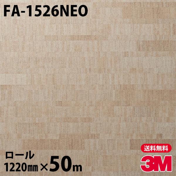 正規激安 ダイノックシート 3m ダイノックフィルム Neo R614 ネオックス 天井 壁面用 石目 12mm 30mロール 車 壁紙 インテリア リフォーム カッティングシート a0 シザイーストア 通販 Yahoo ショッピング コンビニ受取対応商品 Www