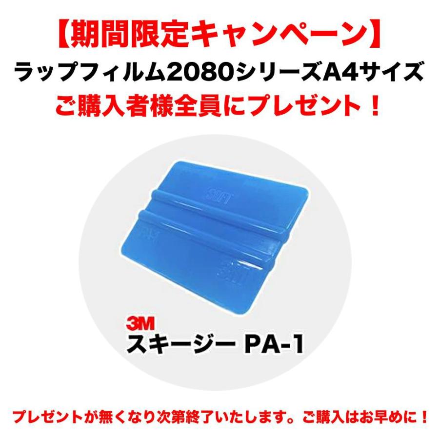 3M ＼期間限定プレゼント／ 3M ラップフィルム シリーズ 2080 スコッチ