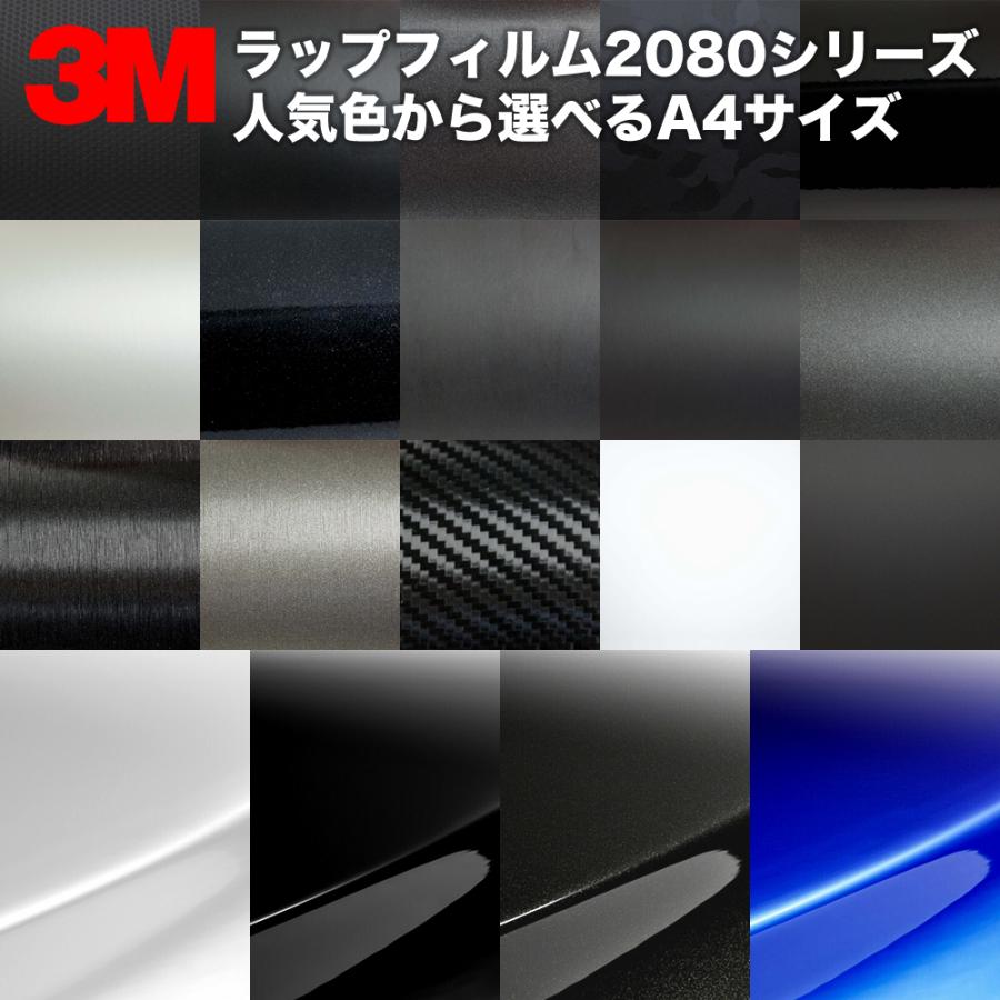3M ＼期間限定プレゼント／ 3M ラップフィルム シリーズ 2080 スコッチ