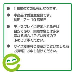 3Mメディア使用 幼児バスステッカー 1辺500mm マグネットタイプ／幼稚園バス 幼児バス ステッカー マグネットシート 三角マーク｜shiza-e｜02