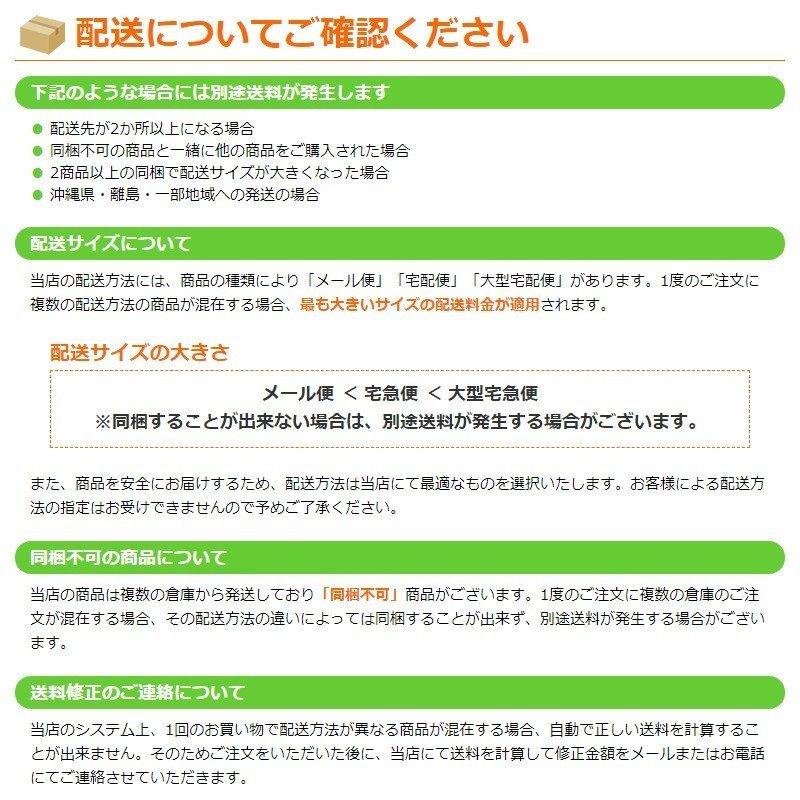 3Mメディア使用 スクールバスステッカー 1辺330mm マグネットタイプ（反射） スクールバス ステッカー マグネットシート 三角マーク | 3M | 02