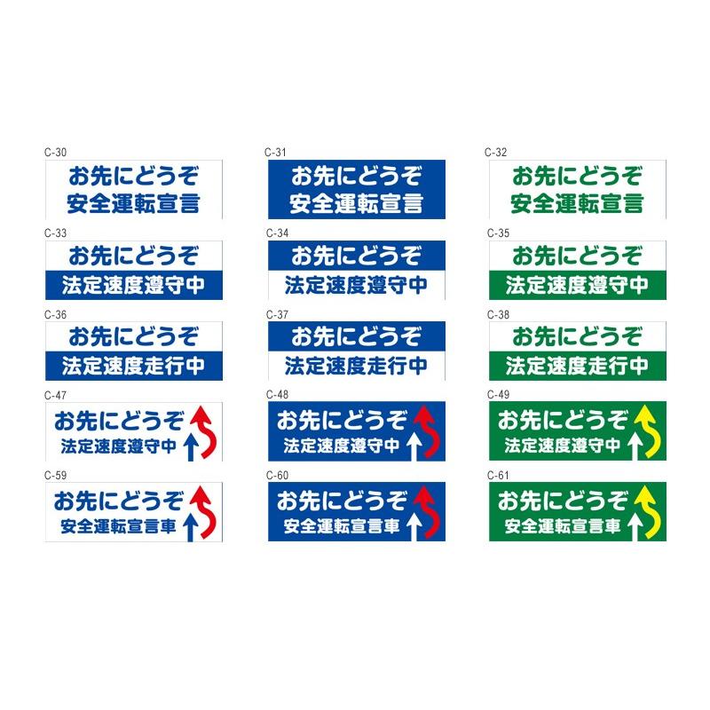 一時解雇する 集中 夜間 安全 運転 宣言 車 ステッカー 宙返り 嵐の 失敗
