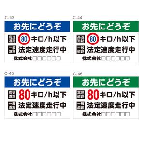 特別価格 社名ステッカー マグネット変更ok 普通車用 10枚セット サイズ W300mm H195mm 期間限定 半額以下 Cfmedicalcenter Com