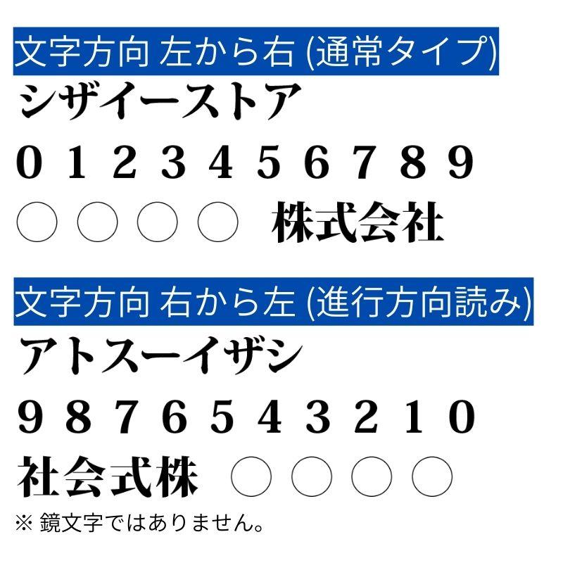 2枚セット】車用 社名・切り文字ステッカー／文字サイズ ： 6cm〜10cm 