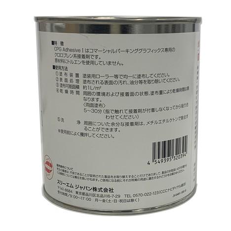3M 3M CPG-III用専用接着剤 CPG ADHESIVE I 1L缶 接着材 下地 : 3M特約 