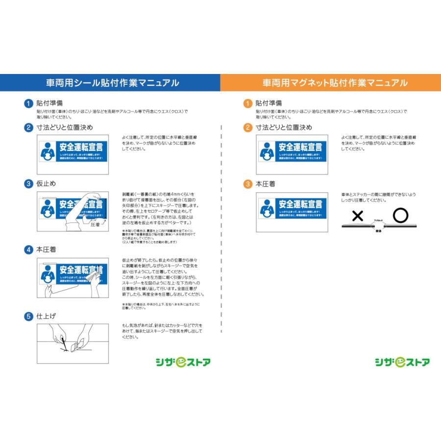 身体障害者マーク マグネットタイプ G 23 福祉車両ステッカー クローバーマーク 四葉マーク サイズ 直径1mm 福祉 シザイーストア 通販 Yahoo ショッピング