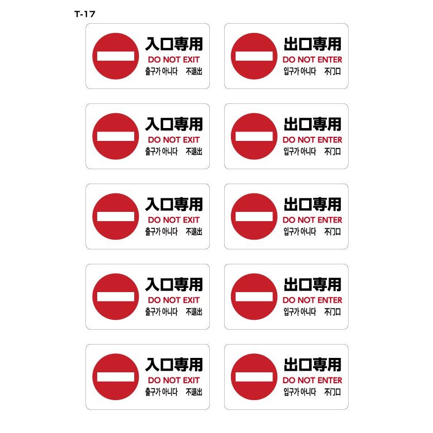 フライフィッシング　ステッカー　31枚　2シート　+2 追加9枚 ホワイトタイガーとブラックタイガーカフェ 絆創膏風ステッカー(ブルー