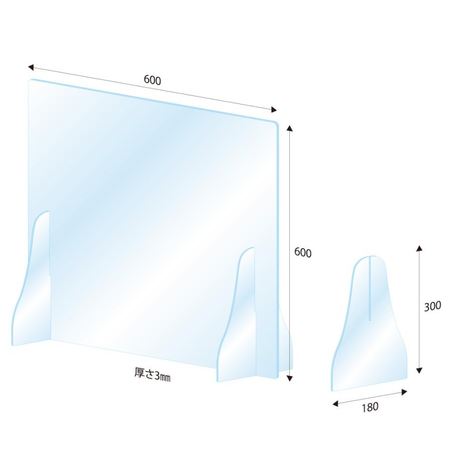 スタンド付】飛沫防止パネル 透明アクリル板（W600×H600×T3mm
