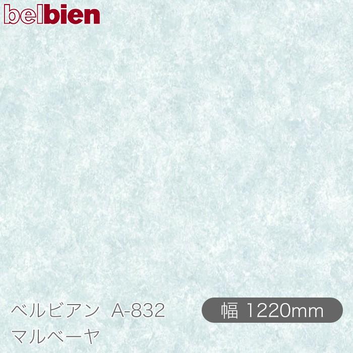 内装用高級化粧シート ベルビアン タキロンシーアイ 木目柄 60cm