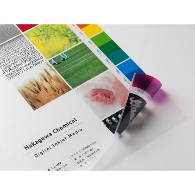 日射調整効果・飛散防止ガラスフィルム　中川ケミカル　ライトブラウン　20M 楽天市場】【窓ガラスフィルム】中川ケミカル ガラスフィルム Foglas