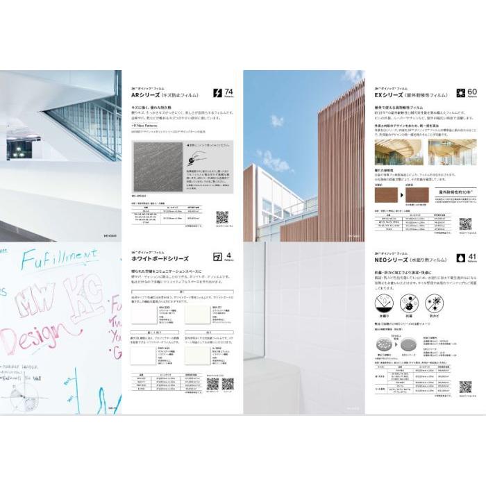 3m ダイノックフィルム 21 23 Ver 1 サンプル帳 カタログ Catalog16 18dinoc シザイーストア 通販 Yahoo ショッピング